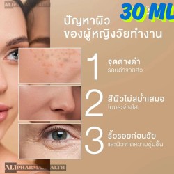 Smooth E Dark Spot Clear Vitamin C Plus Serum 30 ml – Brightening Skin Care