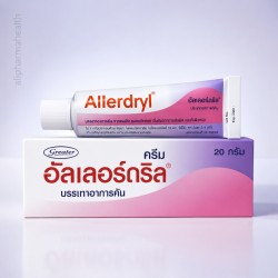 Allerdryl Cream 20 g – Anti-Itch & Rash Relief Topical Cream Allerdryl Cream 20 g – Anti-Itch & Rash Relief Topical Cream