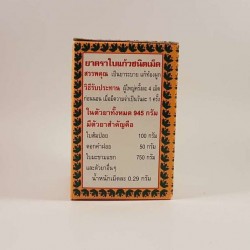 Bai Kaew Brand Herbal Tablets (laxative)