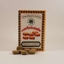 Bai Kaew Brand Herbal Tablets (laxative)