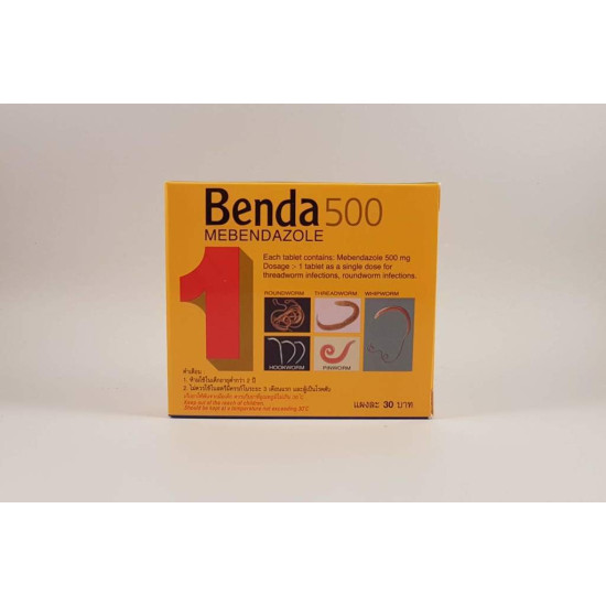 Benda 500 Mebendazole for worm infections 3 Boxes