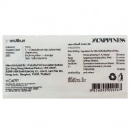 CAPPINESS Women 4 Capsules – Women’s Sexual Wellness Supplement