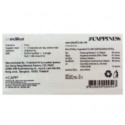CAPPINESS Women 4 Capsules – Women’s Sexual Wellness Supplement CAPPINESS Women 4 Capsules – Women’s Sexual Wellness Supplement