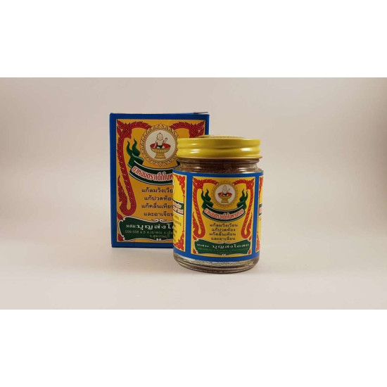 Thai herbal aromatic powder Child in the golden tray