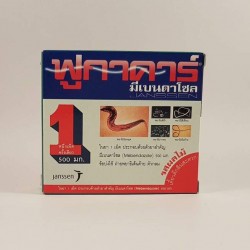 Fugacar Mebendazole Janssen for worm infections