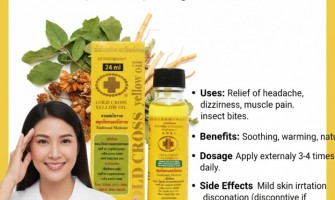 Gold Cross Yellow Oil 24 ml – Uses, Benefits, Dosage and Side Effects