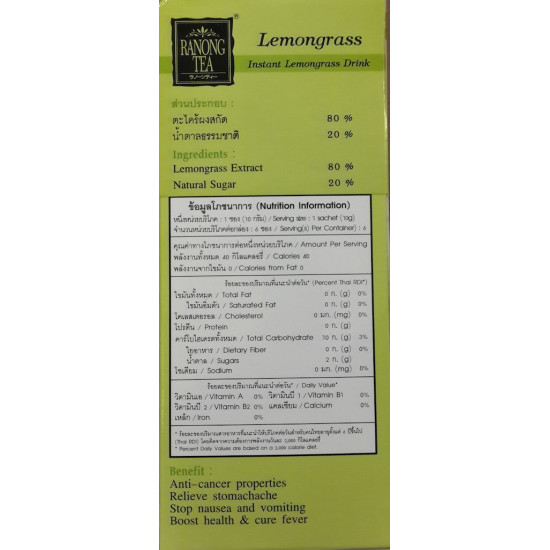 Thai Lemongrass Tea