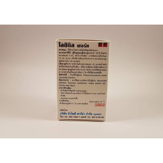 Loxidil Forte (Minoxidil) 10 mg 100 tablets