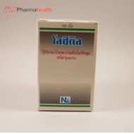 Loxidil (Minoxidil) 5 mg Oral Tablets – 2 Boxes x 100 Tablets 