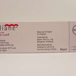 Meliane (Gestodene, Enthinylestradiol) – 21 tablets
