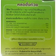 Momordicae Chrysanthemum Crystals Herbal Tea – Refreshing Herbal Tea