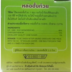 Momordicae Chrysanthemum Crystals Herbal Tea – Refreshing Herbal Tea Momordicae Chrysanthemum Crystals Herbal Tea – Refreshing Herbal Tea