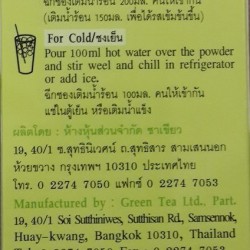 Thai Lemongrass Tea