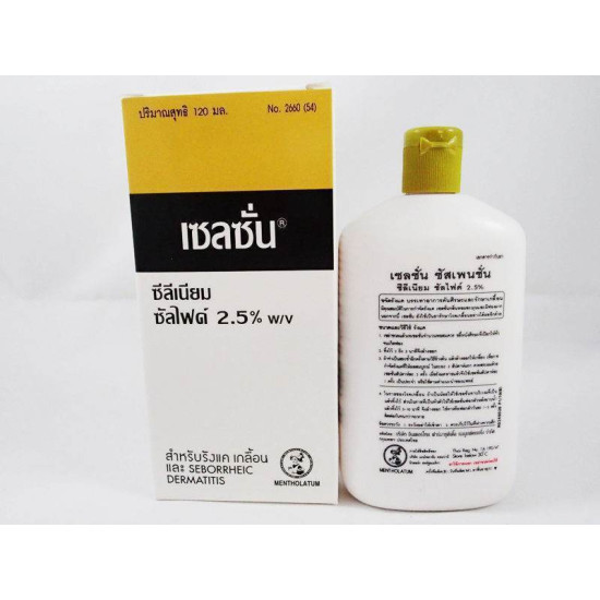 SELSUN Selenium Sulfide Shampoo 120 ml